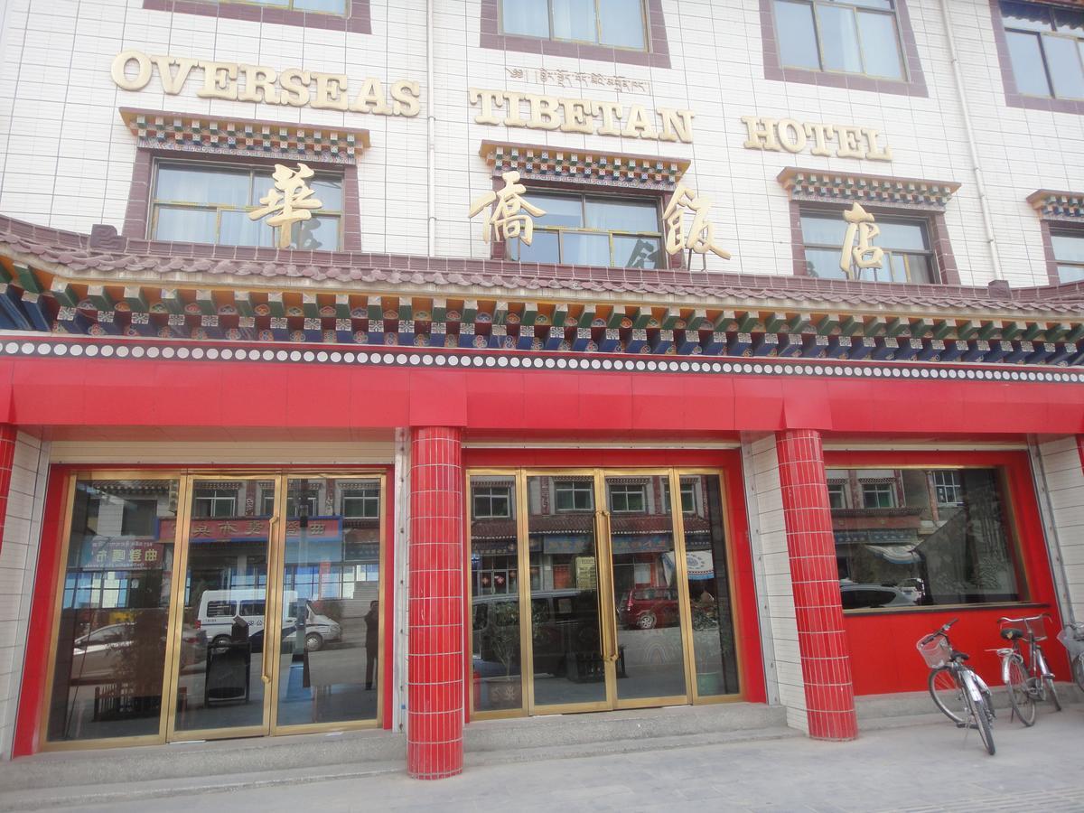 Overseas Tibetan Hotel Xiahe Exteriör bild